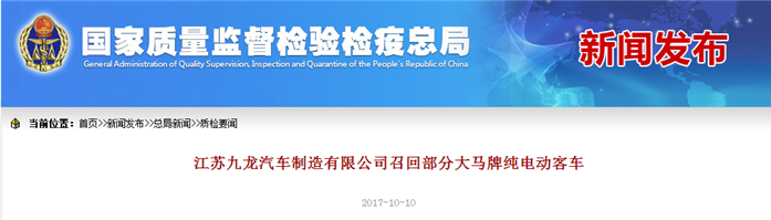 BMS,纯电动客车 BMS,纯电动客车