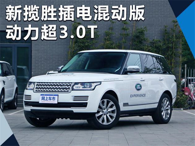 混合动力汽车 混合动力汽车