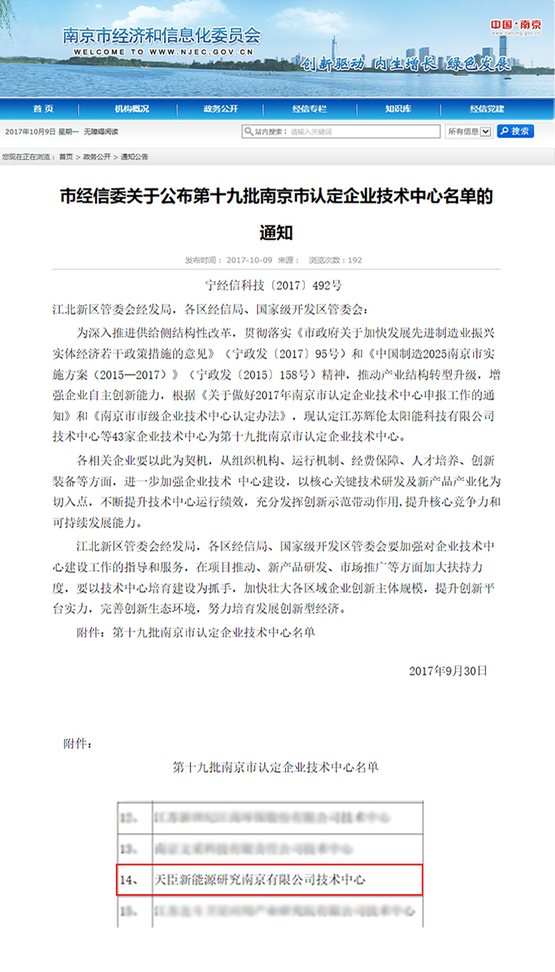 1507723038153838.png