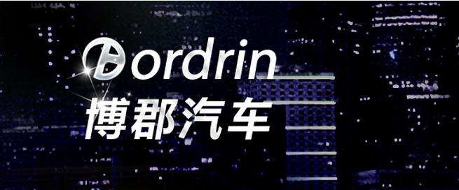 观致汽车副总裁何歌特离职 将加盟新能源汽车公司博郡汽车