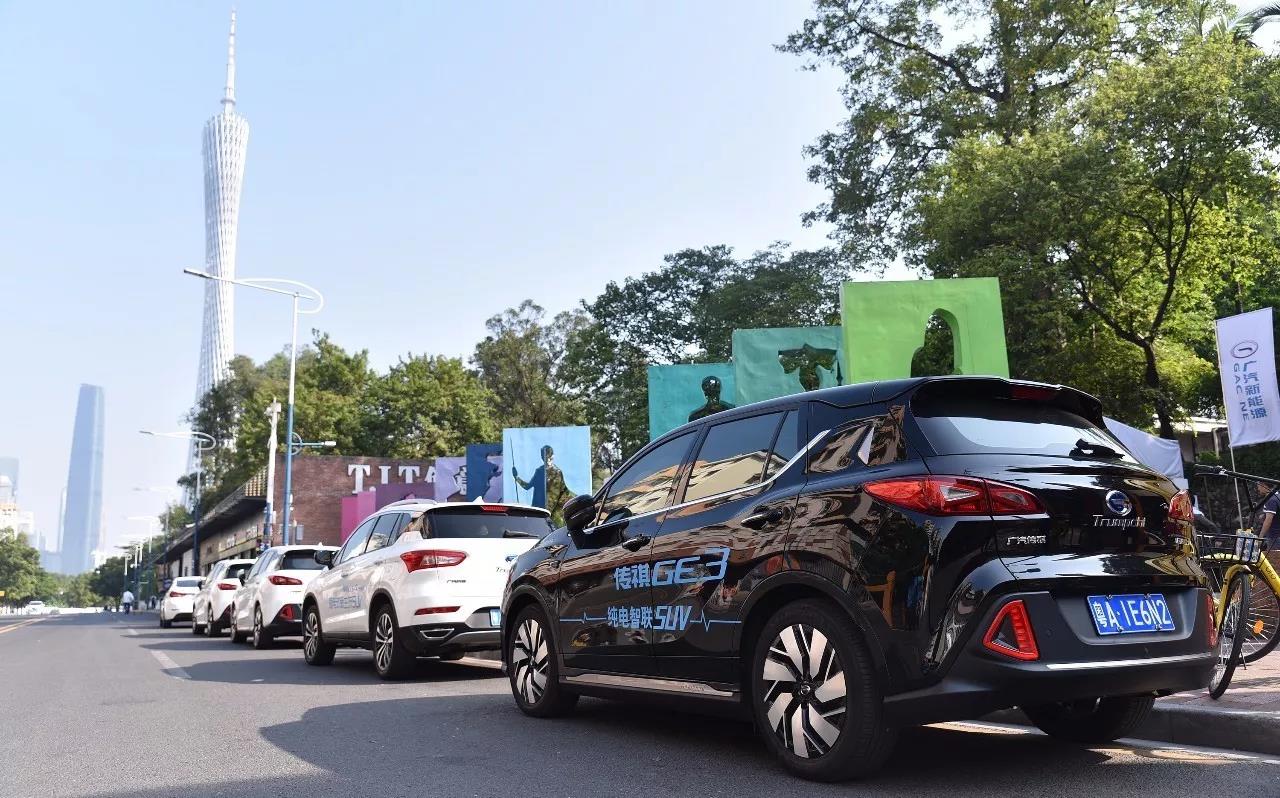新能源汽车