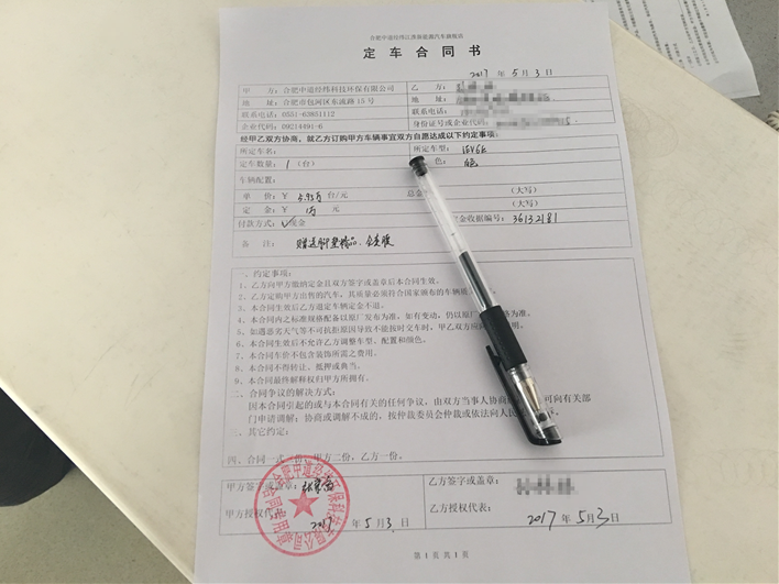 江淮iEV6E用车体验：易开易停，城市代步首选