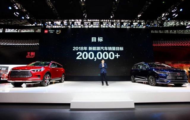 比亚迪新能源汽车
