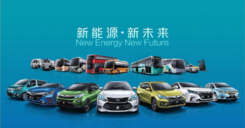 2017广州车展，新能源汽车