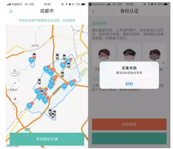 新能源汽车