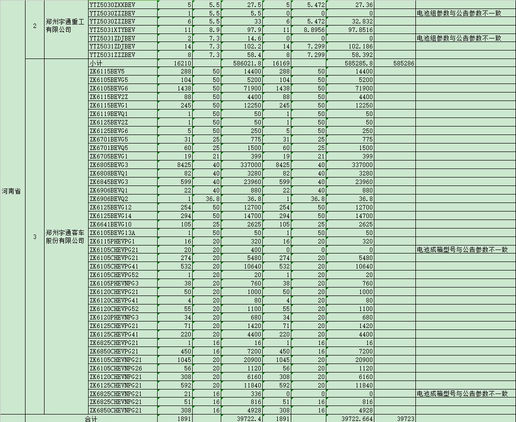 1511859976773539.jpg 1511859976773539.jpg
