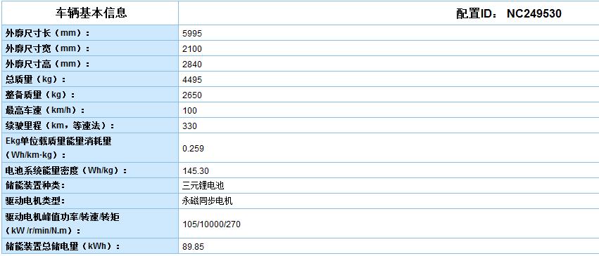 QQ截图20171130150600.jpg