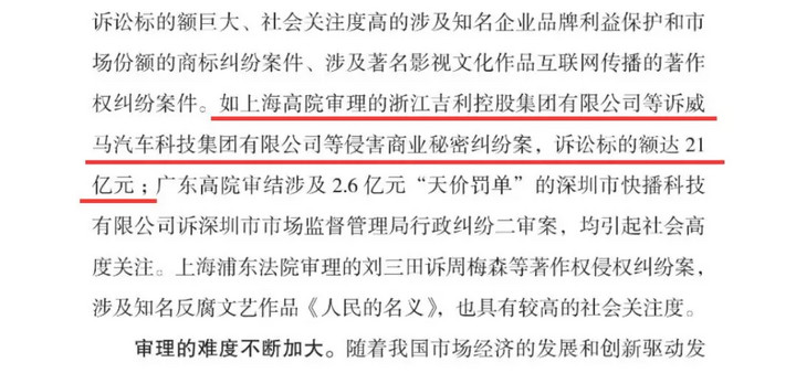 吉利1.jpg