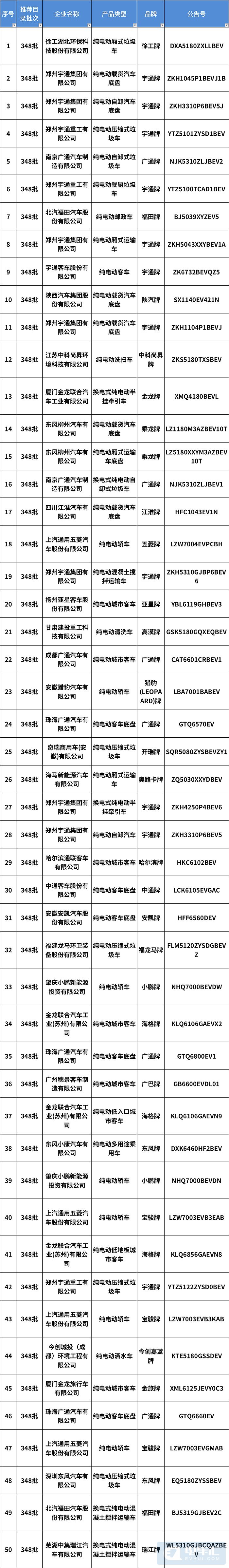 ia_1100000010.jpg