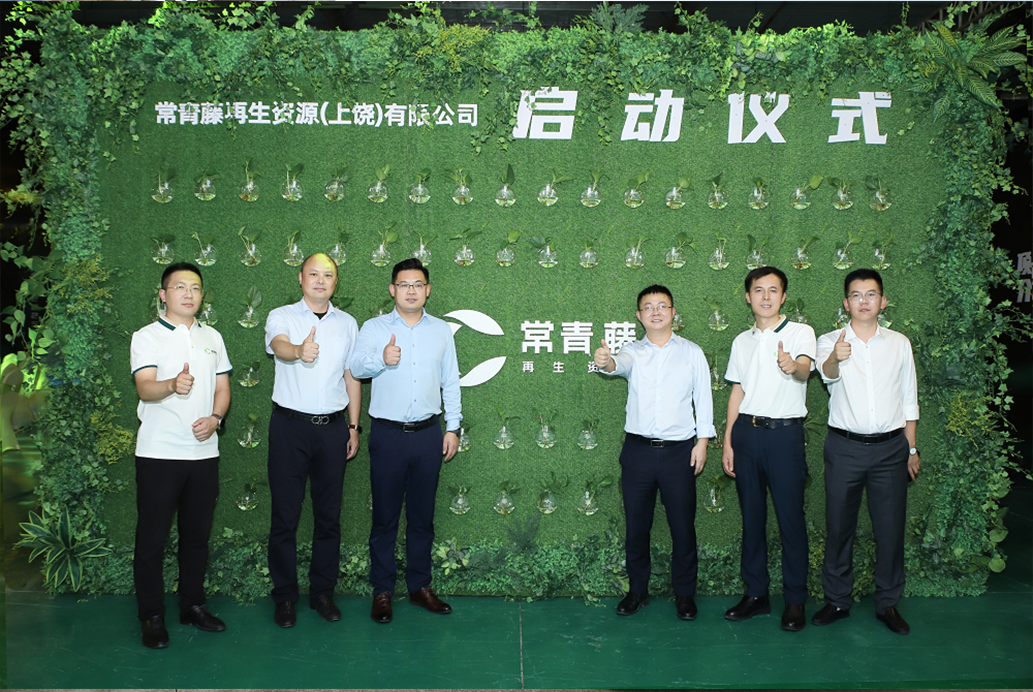 蜂巢能源旗下藤青青与零跑汽车签约开展循环回收业务合作
