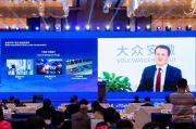 电动汽车百人会 | 大众安徽首款车型将在2023年全面投产