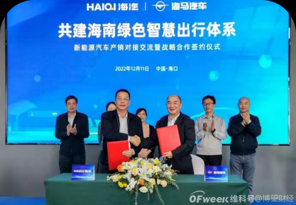另辟蹊径押注氢燃料电池车，海马汽车这次能“赌”赢吗？