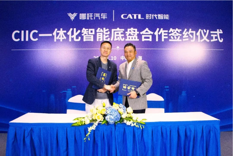 牵手宁德时代 哪吒汽车将成造车新势力首研一体化智能底盘的品牌