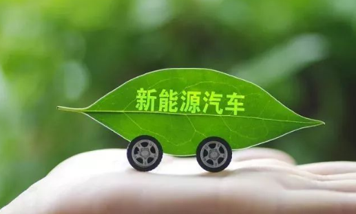 今年新能源汽车渗透率或超30% 2030年之前将达50%