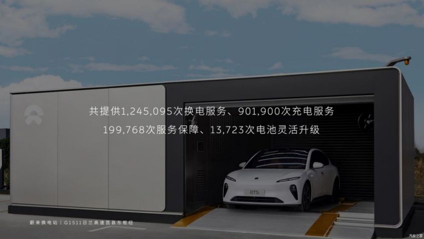 千站计划背后：蔚来带着用户“圈地”？