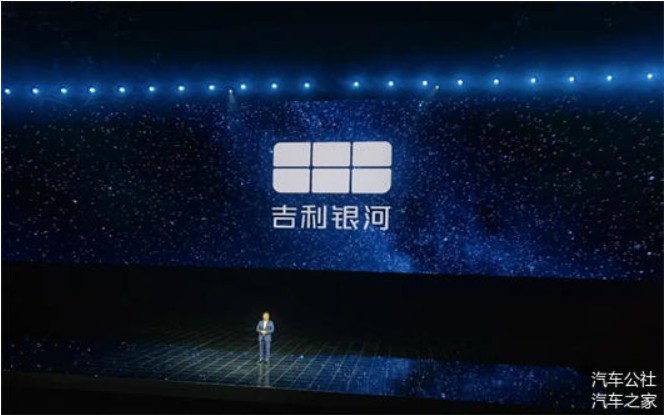 关于吉利银河，先别急着定义