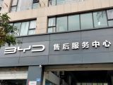 卷入“店大欺客”纷争，腾势还能顺势腾飞吗？