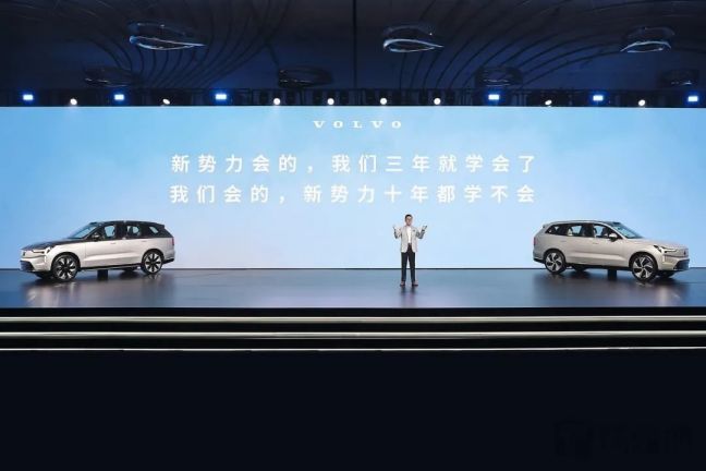 “内卷”时代谁能笑到最后？ 沃尔沃：5年后见分晓