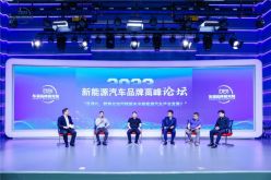 硬核干货丨2023中国品牌日东湖论坛新能源汽车品牌高峰论坛观点集锦