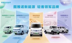 1-4月新能源大面市场销量NO.1，由谁斩获？