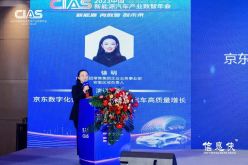 加速数智创新推进智能汽车供应链降本增效  京东企业业务打造产业成长强效助力