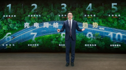 让有路的地方就有高质量充电 | 华为发布2024智能充电网络十大趋势