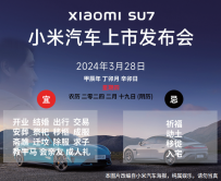 创业“狂人”雷军的造车日记