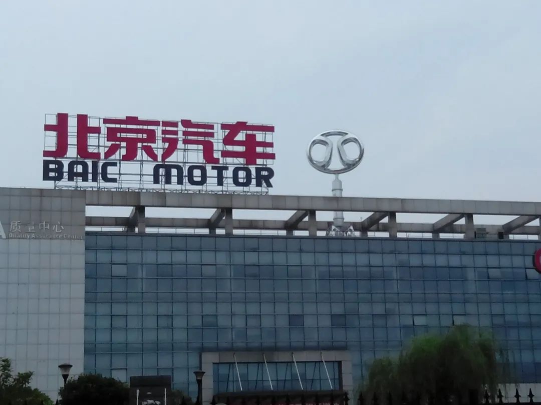 小米越热闹，北汽越落寞