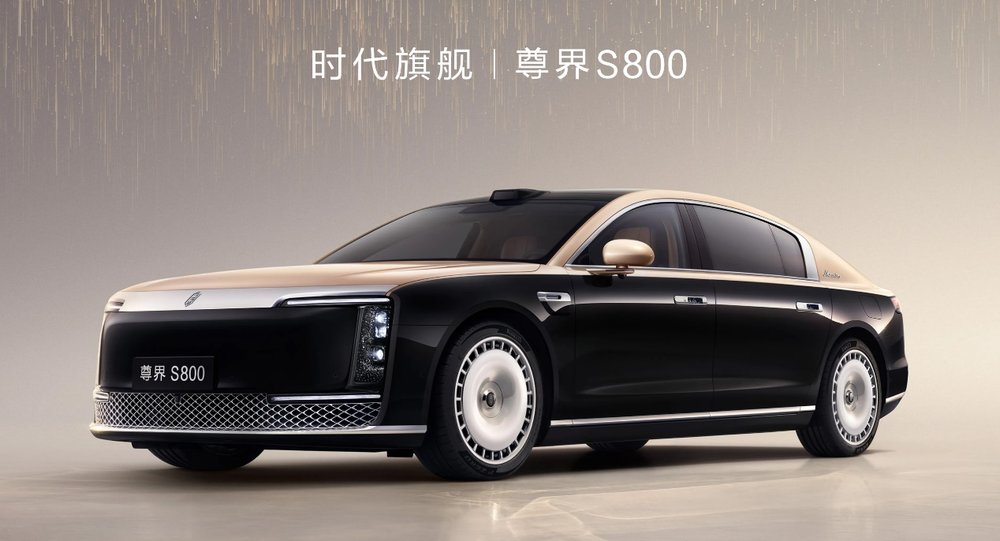 华为DriveONE助力尊界S800 打造引领时代的性能体验