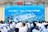亿纬锂能沈阳大圆柱样板工厂试产，协同宝马新世代车型量产准备