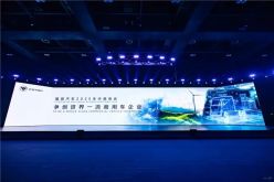 福田汽车2025年中商务会隆重召开 锚定世界一流战略目标