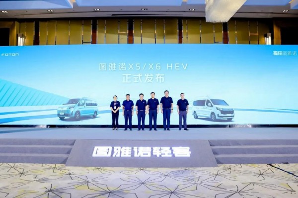 图雅诺X5 HEV新品上市，双擎开启多场景创富新商