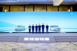 图雅诺X5 HEV新品上市，双擎开启多场景创富新商