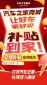 汽车之家商城&ldquo;11.11好车抢购节&rdquo;开抢：记住&ldquo;5+5+5&rdquo;福利提前锁定