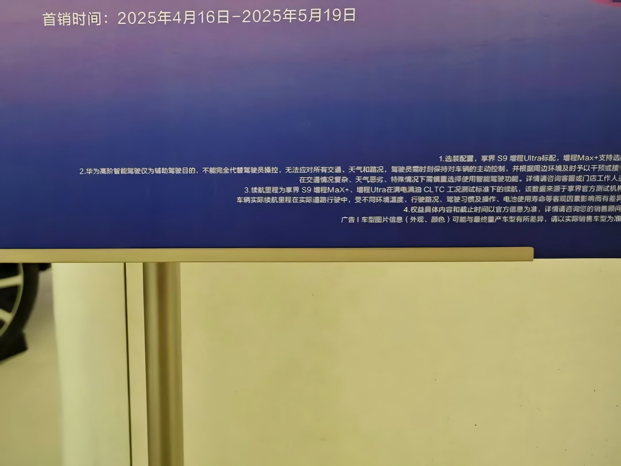 v2_4fc5ba1e2c4e4ca6ae589d85c55e169b@1743780481_oswg59557oswg1080oswg810_img_000.jpg