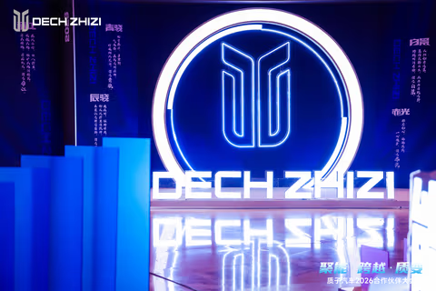 重构渠道，聚力共赢：质子汽车发布2026年立体化伙伴赋能体系