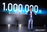 搭载车辆突破100万！从8万到40万，轻舟智航推动高阶辅助驾驶走向全民标配
