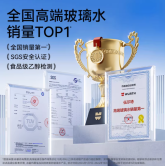 2026年玻璃水新国标落地：汽车玻璃水到底怎么选？