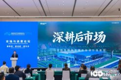 电驴时代:深耕"难而正确"的赛道 争做新能源后市场顶梁柱