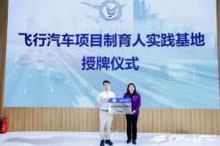 校企共育低空经济未来人才 天翎科与北航共建飞行汽车项目制试验班