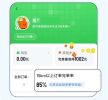 滴滴整治顺风车乱象：完单率新规上线 乱抢单行不通了