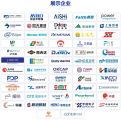 这场数字电源峰会含金量直接拉满！