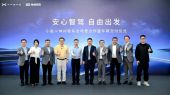 神州租车与小鹏集团签署战略合作协议，共拓智能出行新场景