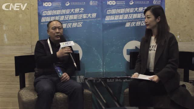 中创赛之国际新能源及智能汽车大赛（重庆）选手采访