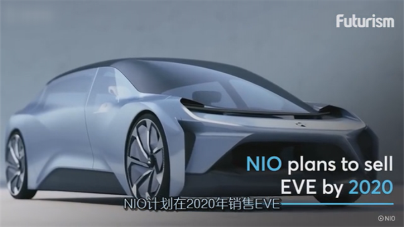 也许你能在2020年拥有这辆智能的电动汽车