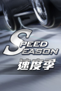 福特上海车展推3款电动车，发展新能源战略