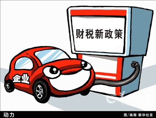 电动车有多“给力”上海车展5大看点