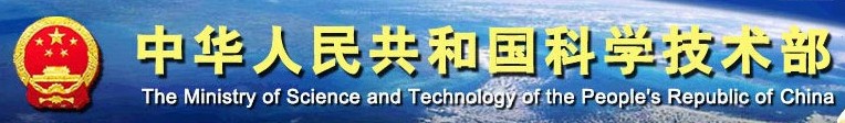 科技部：中国已有两百多种电动汽车拿到出生证