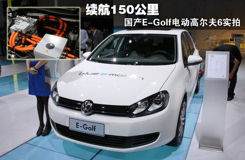国产E-Golf电动高尔夫6实拍
