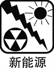新能源汽车或将成光伏产业的“救世主”